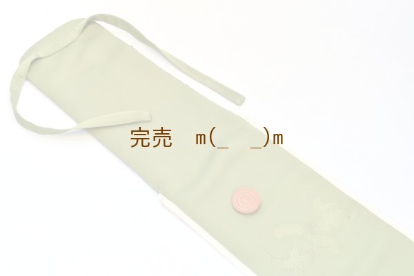 画像1: 弓袋ファスナー　夢