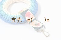 弦巻き下げ革 　すみれ藍　ナスカン付