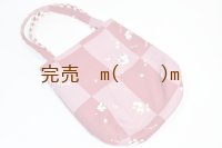 リバーシブル　バック　駒犬＆市松