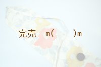弓巻　椿