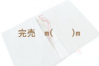 弦バック　くさび模様