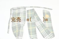 弓袋　雨用　緑チェック　袋付