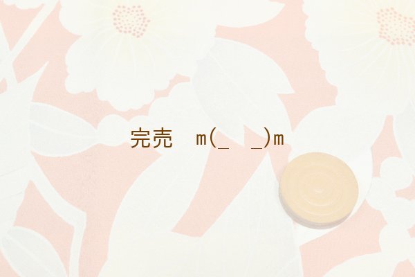 画像3: 弓巻　ハナミズキ