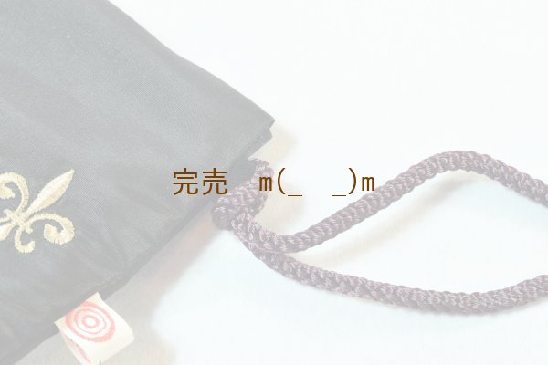 画像2: 弓袋HOLD　フルール・ド・リス　キルト