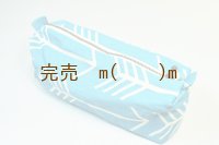ポーチ　矢