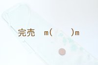 弓袋ファスナー　White麻の葉　二張用