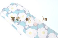 弓袋ファスナー　tubaki 　二張用