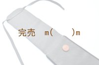 弓袋ファスナー　暗緑色帯びから