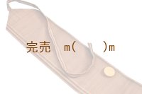 弓巻　秋色