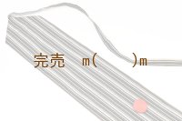 弓巻　翠縞