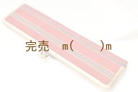 がま口襷入れ　紅縞 会津布