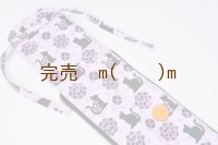 弓袋ファスナー　黒猫