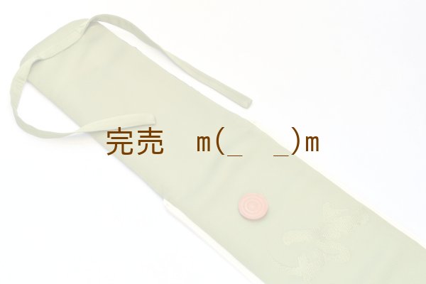 画像1: 弓袋ファスナー　夢 (1)