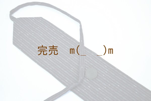 画像1: 弓巻　絣紫ストライプ (1)