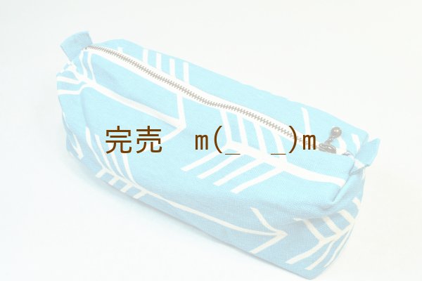 画像1: ポーチ　矢 (1)