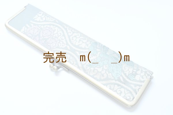 画像1: がま口襷入れ　エメラルド帯 (1)