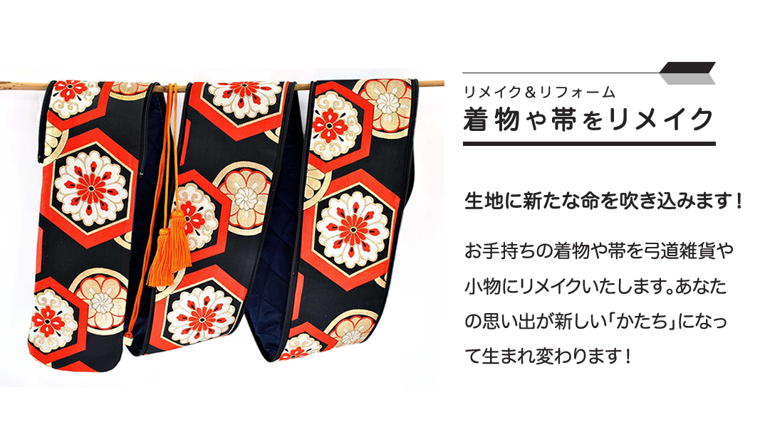 ハンドメイド弓道の弓ケース(杉) と弓、弓カバー - その他